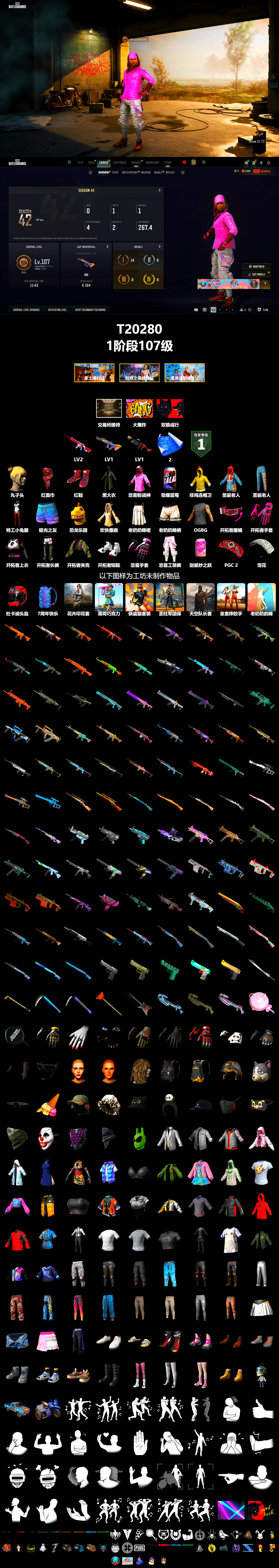 Hi-top Trainers (Red), PLAYERUNKNOWN's Bandana, Heavy Fur Coat (Black), Rash Beixli Xtra Tough Jacket, Rash Beixli Xtra Tough Jacket, Full Autumn — M416, HUYA T-shirt - 2