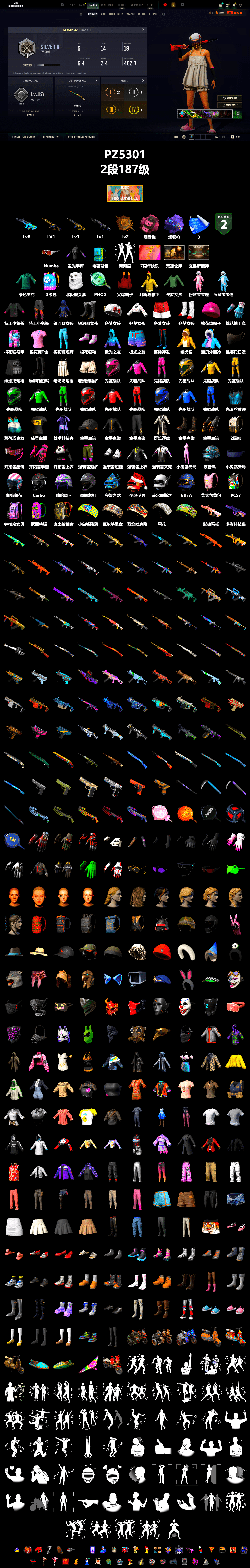Pink Smoke Grenade, Purple Magical Mist — M79, StreamerOne - 2