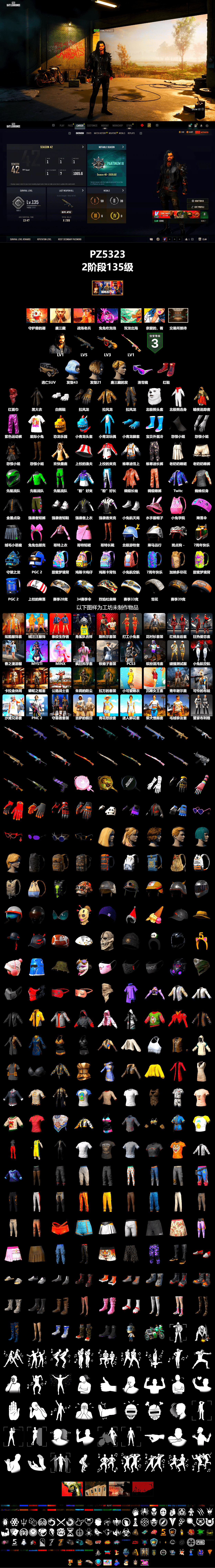 Rest in Pink — Dragunov [1], Hi-top Trainers (Red), Snow Glasses, PLAYERUNKNOWN's Bandana, Heavy Fur Coat (Black), Polar Bear Feet, Full Autumn — M416 - 2