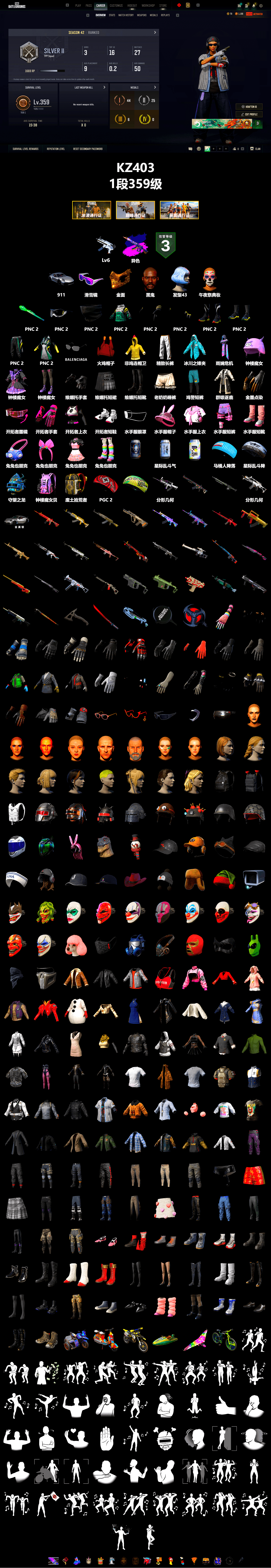 Demon's Touch - ACE32 (Purple Fuchsia), «911 Carrera GTS» Sports Car, Jonathan Kamau, Snow Glasses, PGC 2021 Contingent Chaos Mask, Exquisite Pants, Sha Wujing's Shorts - 2