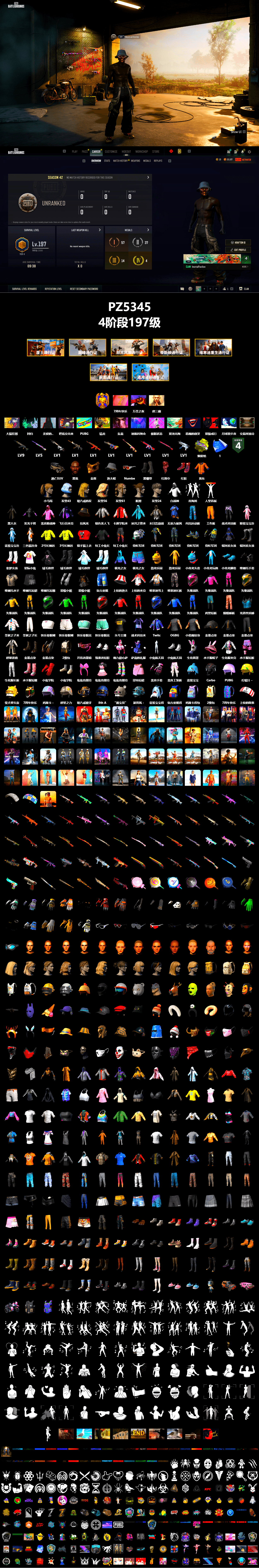 Rest in Pink — Dragunov [1], Yellow Fog of Fury — M79, Hi-top Trainers (Red), Duncan's Infiltrator Handwraps, Jonathan Kamau, PGC 2021 Contingent Chaos Mask, PLAYERUNKNOWN's Bandana, Heavy Fur Coat (Black), Rash Beixli Xtra Tough Jacket, Harley Quinn's Hair, Rash Beixli Xtra Tough Jacket, Sha Wujing's Shorts, StreamerOne, Full Autumn — M416, Sideshow Bear Feet - 2