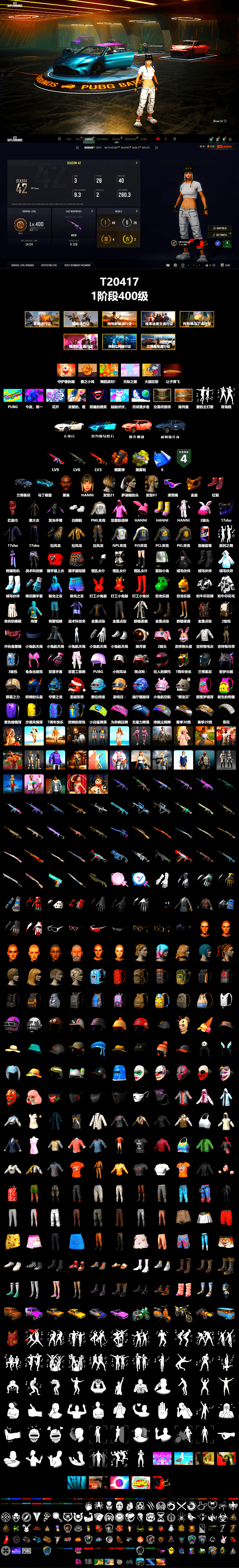 Orange Smoke Grenade, Yellow Fog of Fury — M79, Hi-top Trainers (Red), «V12 Vantage Roadster (Luxe)» Sports Car, Jonathan Kamau, Snow Glasses, PGC 2021 Contingent Chaos Mask, PLAYERUNKNOWN's Bandana, Heavy Fur Coat (Black), Polar Bear Feet, Rash Beixli Xtra Tough Jacket, Pubg X Newjeans, Rash Beixli Xtra Tough Jacket, PML 2019 Phase 2 Jacket, NPL 2019 Phase 2 Jacket, PJS 2019 Phase 2 Jacket, PKL 2019 Phase 2 Jacket, Sha Wujing's Shorts, DOUYU T-shirt - 2