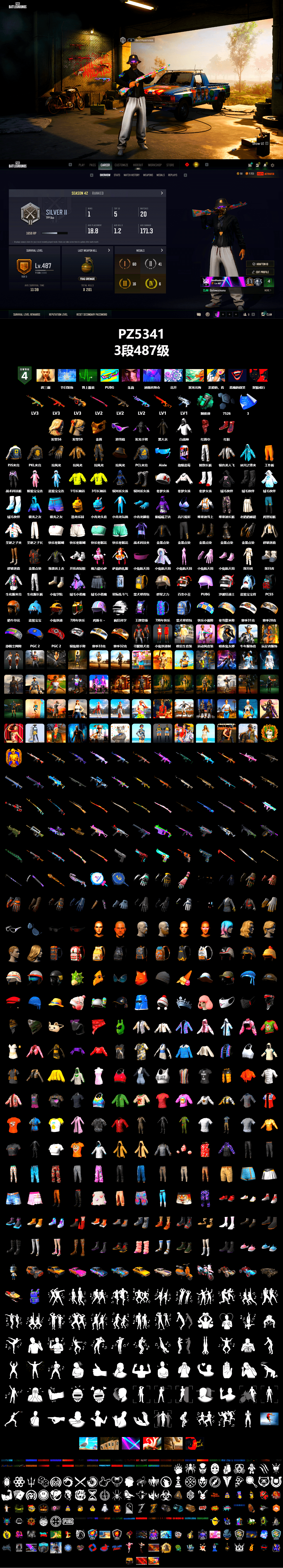 Teal Smoke Grenade, Hi-top Trainers (Red), Snow Glasses, PGC 2021 Contingent Chaos Mask, PLAYERUNKNOWN's Bandana, Heavy Fur Coat (Black), PJS 2019 Phase 2 Jacket, PKL 2019 Phase 2 Jacket, Exquisite Pants, Sha Wujing's Shorts, Full Autumn — M416, DOUYU T-shirt - 2