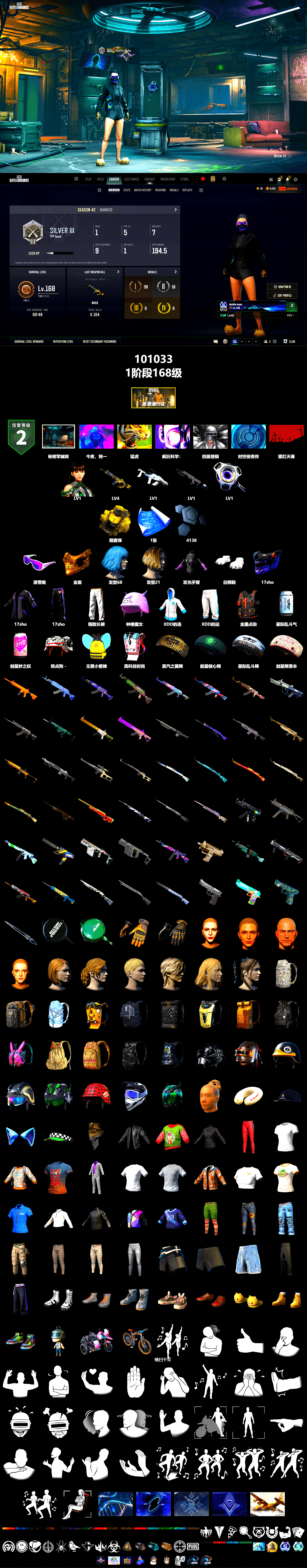 Yellow Smoke Grenade, Snow Glasses, PGC 2021 Contingent Chaos Mask, Polar Bear Feet, Exquisite Pants - 2