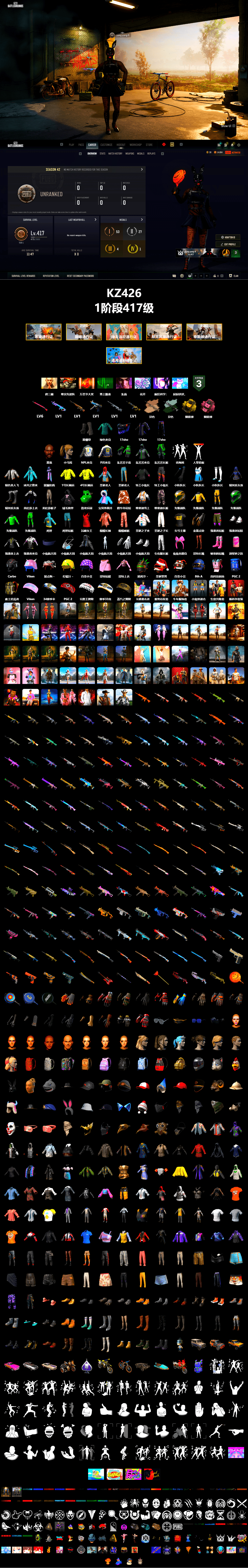 Time Keeper - M416 (Gray Green), Yellow Smoke Grenade, Pink Smoke Grenade, Duncan's Infiltrator Handwraps, Jonathan Kamau, Harley Quinn's Hair, NPL 2019 Phase 2 Jacket, PJS 2019 Phase 2 Jacket, Sha Wujing's Shorts, StreamerOne, Full Autumn — M416, DOUYU T-shirt - 2