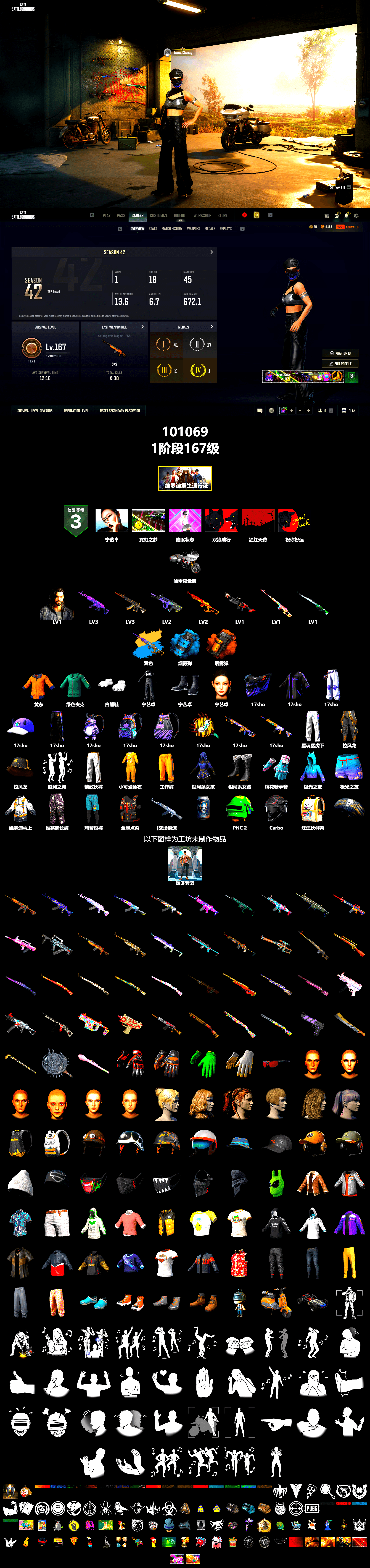Rest in Pink — Dragunov [1], Yule Sleigh - Mini14 (Gold Blue), Azure Smoke Grenade, Orange Smoke Grenade, Polar Bear Feet, Aespa, "CVO™ Road Glide® ST" Motorcycle, XingHun's Tiger Strike Pants, Exquisite Pants, Sha Wujing's Shorts - 2