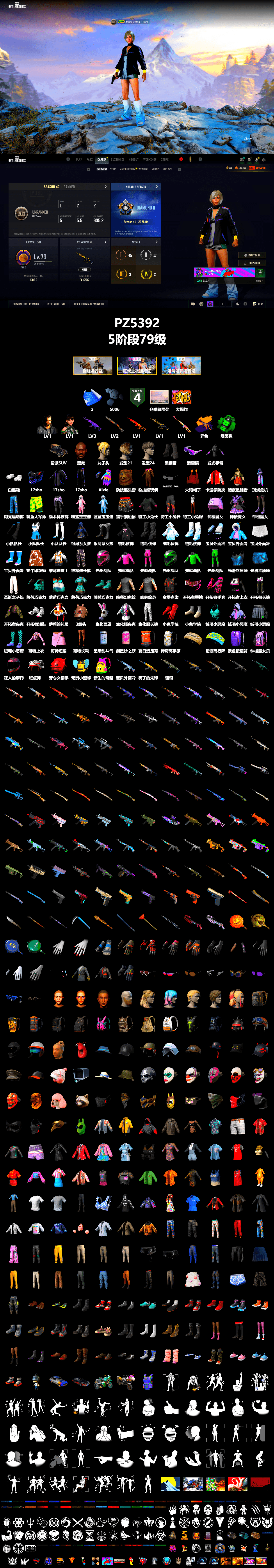 Rest in Pink — Dragunov [1], No Signal — M416 (Yellow Black), Emerald Smoke Grenade, Duncan's Infiltrator Handwraps, Jonathan Kamau, Snow Glasses, Polar Bear Feet, Full Autumn — M416, Sideshow Bear Feet - 2