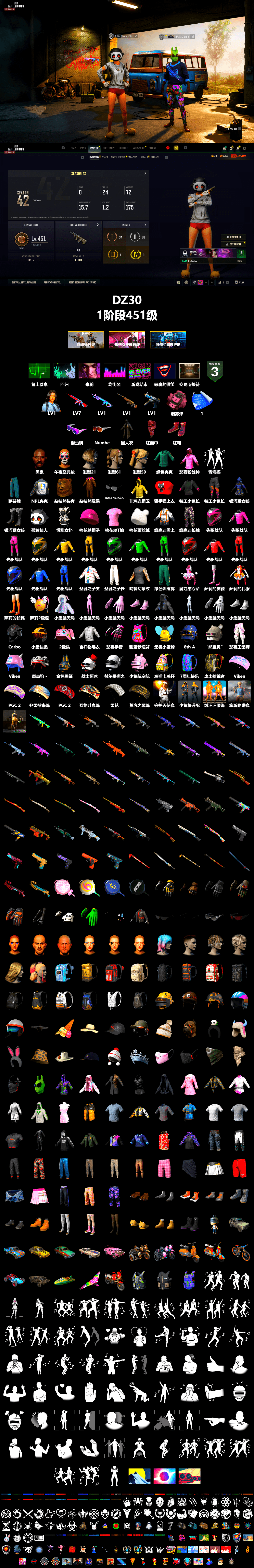 Pink Smoke Grenade, Hi-top Trainers (Red), Jonathan Kamau, Snow Glasses, PLAYERUNKNOWN's Bandana, Heavy Fur Coat (Black), Rash Beixli Xtra Tough Jacket, Rash Beixli Xtra Tough Jacket, NPL 2019 Phase 2 Jacket, Training Jacket (Green), Sideshow Bear Feet - 2