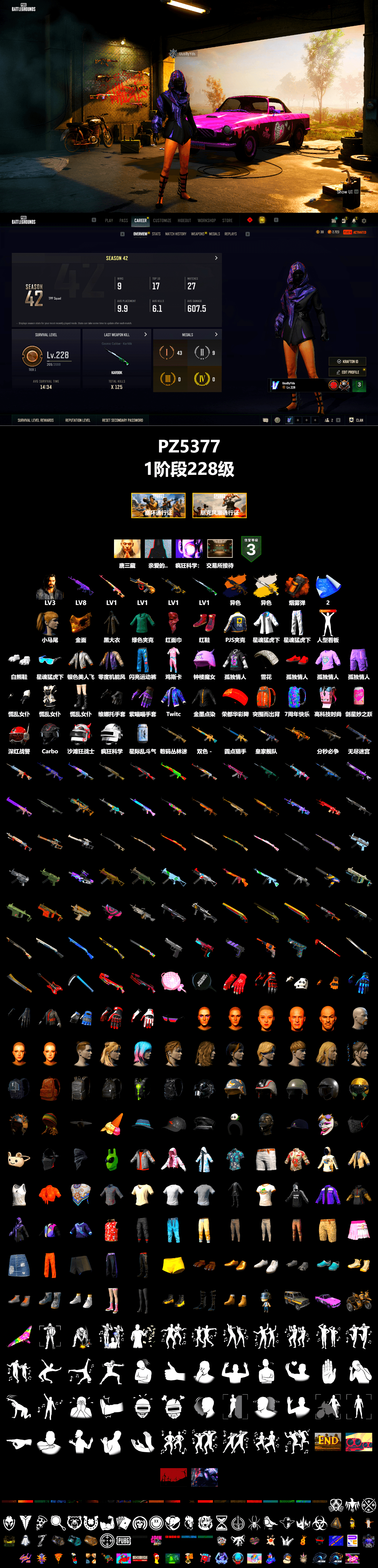 Rest in Pink — Dragunov [1], Medusa — Beryl M762 (Gold Charcoal), Cosmic Caliber - Kar98k (White Yellow), Orange Smoke Grenade, Hi-top Trainers (Red), PGC 2021 Contingent Chaos Mask, PLAYERUNKNOWN's Bandana, Heavy Fur Coat (Black), Polar Bear Feet, Harley Quinn's Hair, XingHun's Tiger Strike Jacket, XingHun's Tiger Strike Pants, PJS 2019 Phase 2 Jacket, Festive Gloves (Red), Blue Thunder Gloves, Sideshow Bear Feet - 2
