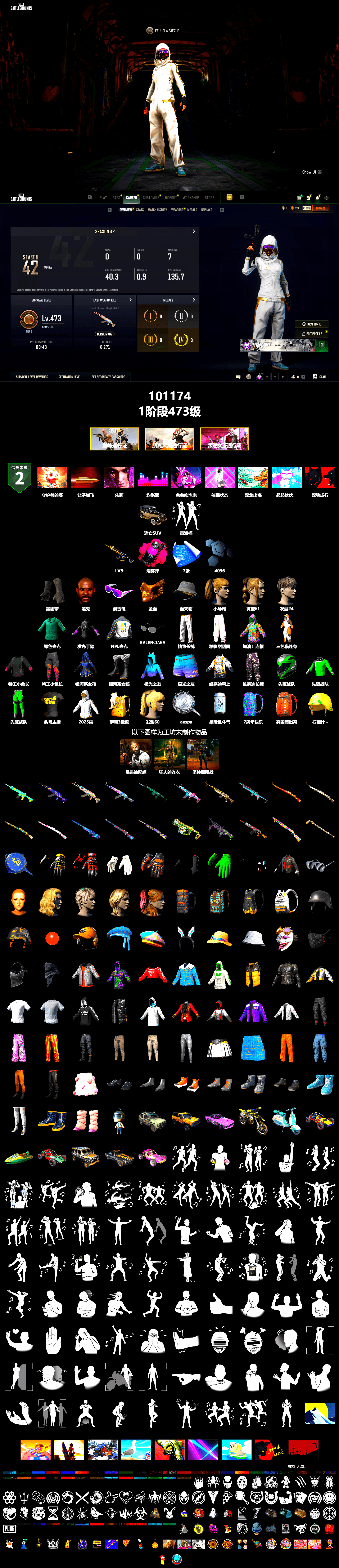 Magenta Smoke Grenade, Duncan's Infiltrator Handwraps, Jonathan Kamau, Snow Glasses, PGC 2021 Contingent Chaos Mask, Harley Quinn's Hair, NPL 2019 Phase 2 Jacket, Exquisite Pants, StreamerOne, GPT 2025 Four Angry Men Jacket - 2