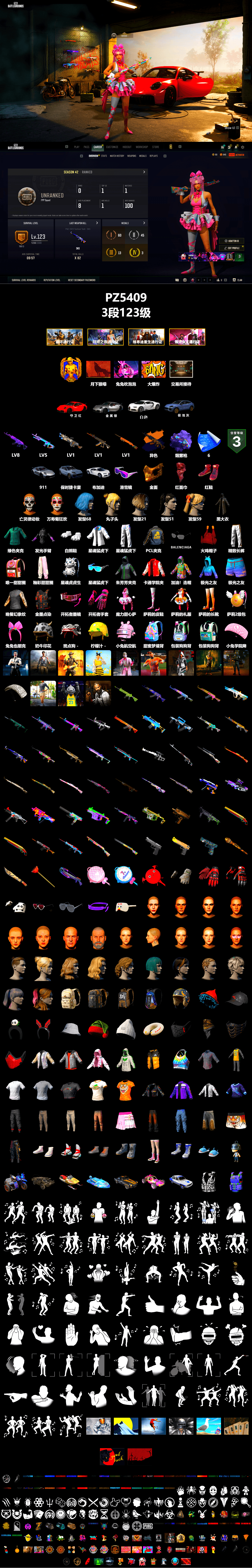 Medusa — Beryl M762 (Gold Charcoal), Purple Magical Mist — M79, Hi-top Trainers (Red), «911 Carrera GTS» Sports Car, «Cayenne Turbo GT» SUV, «Chiron» Sports Car, Snow Glasses, PGC 2021 Contingent Chaos Mask, PLAYERUNKNOWN's Bandana, Heavy Fur Coat (Black), Polar Bear Feet, XingHun's Tiger Strike Jacket, XingHun's Tiger Strike Pants, Exquisite Pants - 2