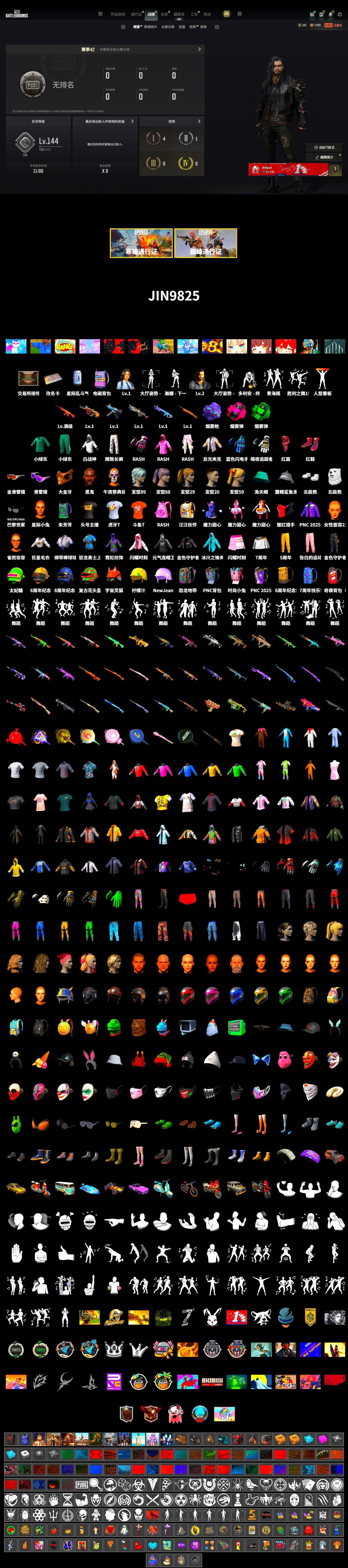 Emerald Smoke Grenade, Magenta Smoke Grenade, Purple Magical Mist — M79, Hi-top Trainers (Red), Jonathan Kamau, Snow Glasses, PGC 2021 Contingent Chaos Mask, PLAYERUNKNOWN's Bandana, Heavy Fur Coat (Black), Polar Bear Feet, Rash Beixli Xtra Tough Jacket, Harley Quinn's Hair, Rash Beixli Xtra Tough Jacket, Sideshow Bear Feet, Exquisite Pants, XiongDi Hoodie, StreamerOne, Training Jacket (Green), Full Autumn — M416, Blue Thunder Gloves, HUYA T-shirt, DOUYU T-shirt - 2