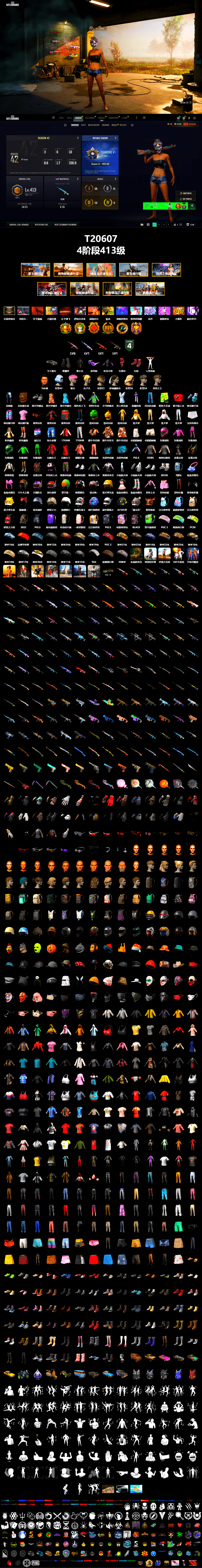 Hi-top Trainers (Red), Duncan's Infiltrator Handwraps, «V12 Vantage Roadster» Sports Car, Snow Glasses, PLAYERUNKNOWN's Bandana, Heavy Fur Coat (Black), Full Autumn — M416, GLL Grand Slam Sweatshirt, «DBX707» SUV - 2