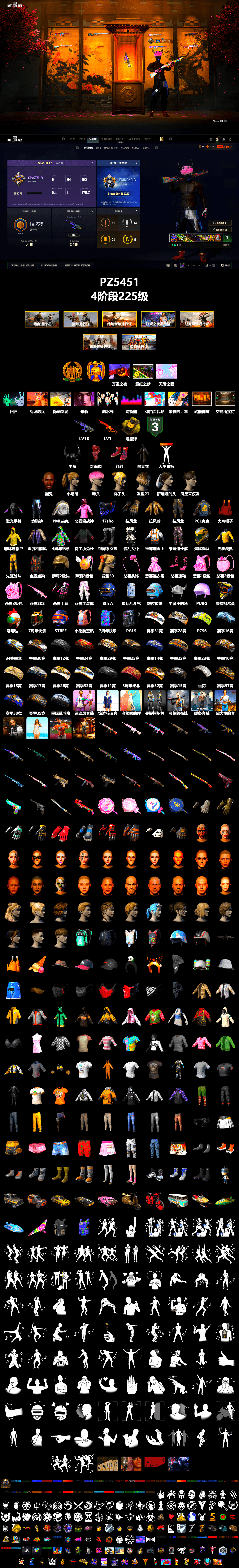 Yellow Smoke Grenade, Hi-top Trainers (Red), Jonathan Kamau, Demon Biker Horns, PLAYERUNKNOWN's Bandana, Heavy Fur Coat (Black), Rash Beixli Xtra Tough Jacket, Harley Quinn's Hair, Rash Beixli Xtra Tough Jacket, PML 2019 Phase 2 Jacket, Full Autumn — M416, Festive Gloves (Red) - 2
