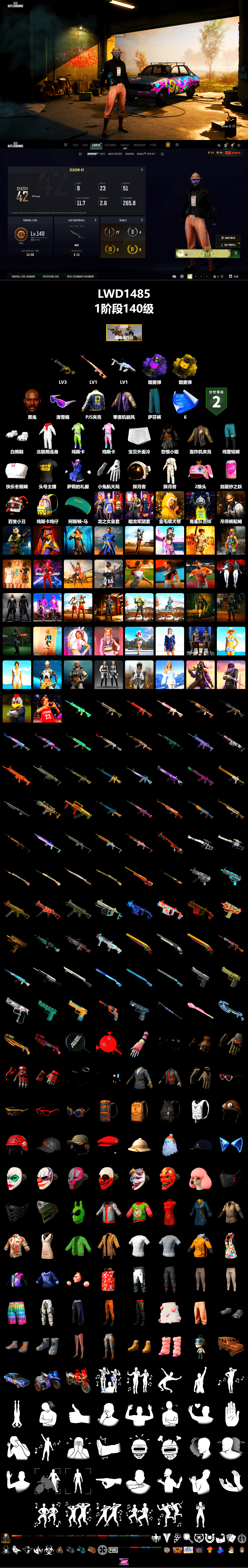 Rest in Pink — Dragunov [1], Purple Smoke Grenade, Yellow Smoke Grenade, Jonathan Kamau, Snow Glasses, Polar Bear Feet, PJS 2019 Phase 2 Jacket, Sha Wujing's Shorts, StreamerOne - 2