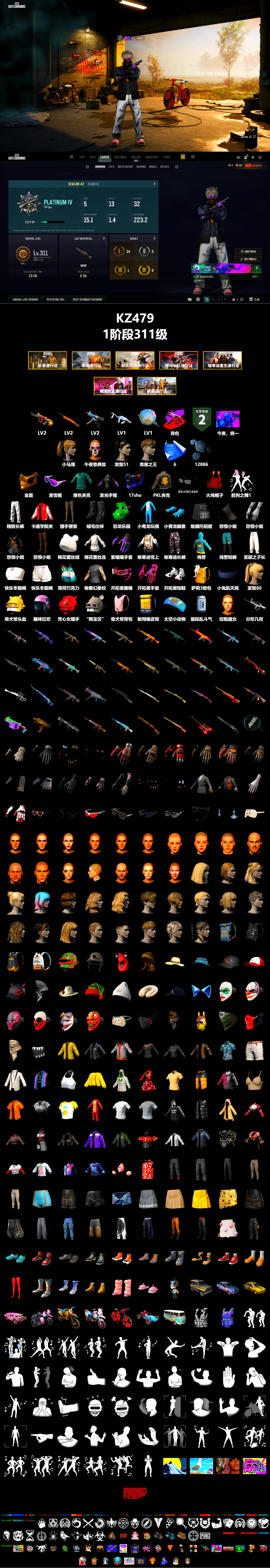 Snow Glasses, PGC 2021 Contingent Chaos Mask, Harley Quinn's Hair, PKL 2019 Phase 2 Jacket, Exquisite Pants, Sha Wujing's Shorts - 2