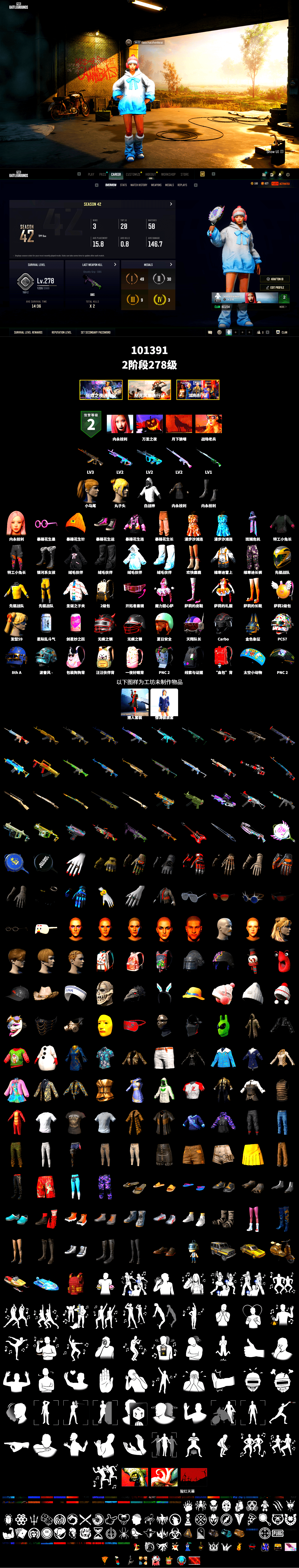 Aespa, Harley Quinn's Hair, Blue Thunder Gloves - 2