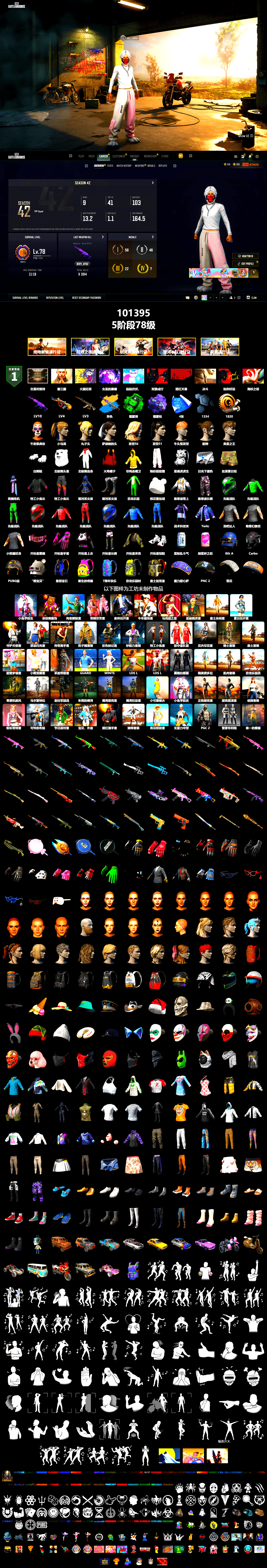 Yule Sleigh - Mini14 (Gold Blue), Emerald Smoke Grenade, Purple Magical Mist — M79, Polar Bear Feet, Harley Quinn's Hair, Festive Gloves (Red) - 2