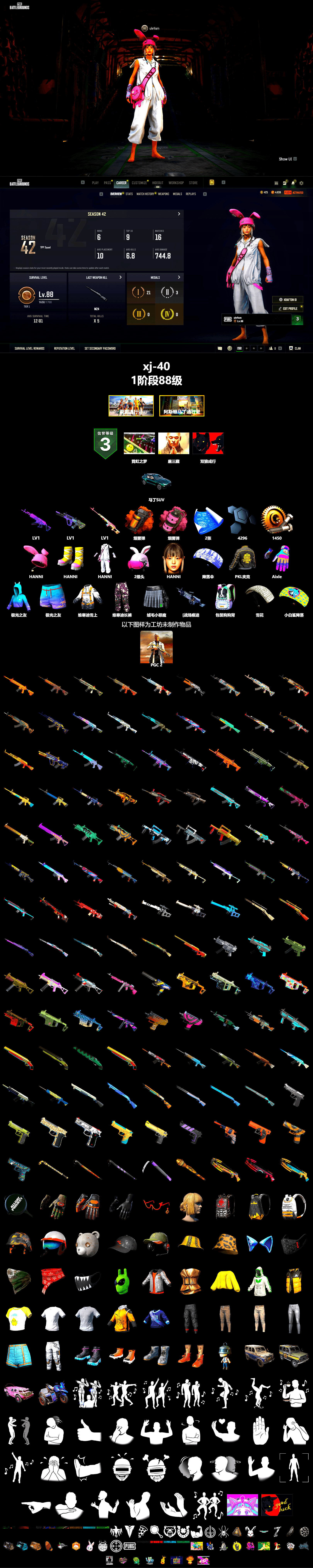 Rest in Pink — Dragunov [1], Orange Smoke Grenade, Pink Smoke Grenade, «DBX707» SUV, Pubg X Newjeans, PKL 2019 Phase 2 Jacket - 2