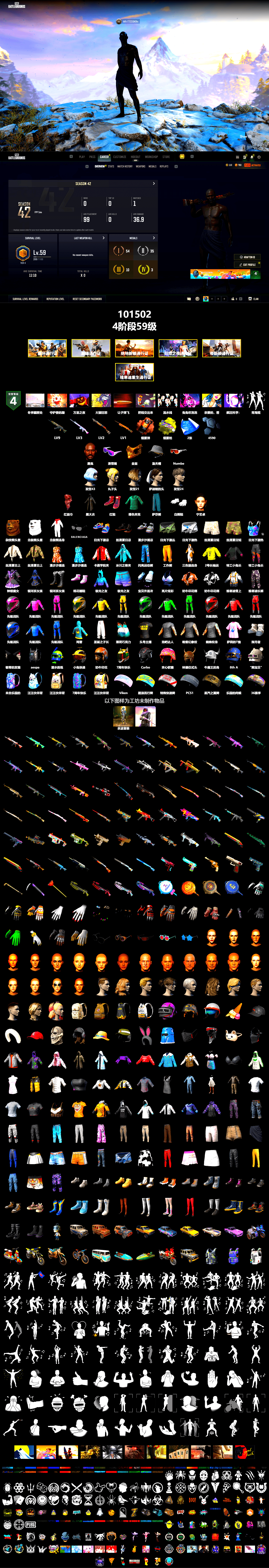 Coral Smoke Grenade, Yellow Fog of Fury — M79, Hi-top Trainers (Red), Jonathan Kamau, Snow Glasses, PGC 2021 Contingent Chaos Mask, PLAYERUNKNOWN's Bandana, Heavy Fur Coat (Black), Polar Bear Feet, StreamerOne, Full Autumn — M416, «Chiron» Sports Car - 2