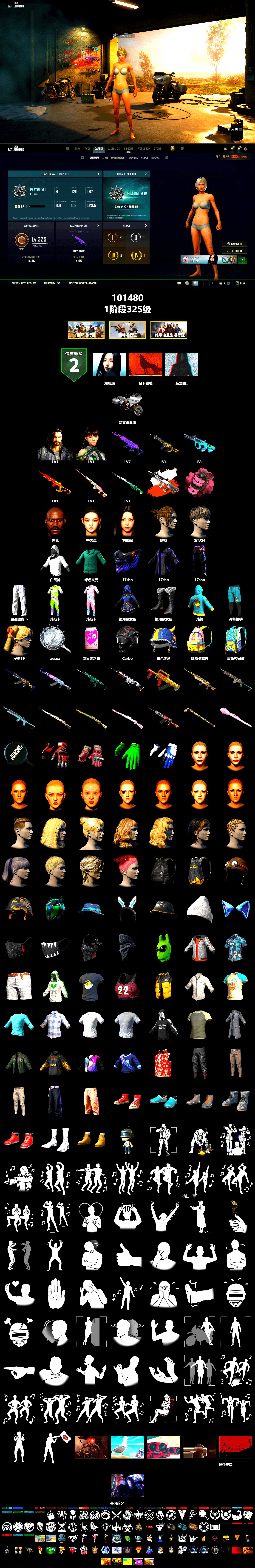 Rest in Pink — Dragunov [1], Neon Dream - AUG (White Orange), Neon Dream — AUG, Pink Smoke Grenade, Jonathan Kamau, Aespa, XingHun's Tiger Strike Pants, Sha Wujing's Shorts - 2