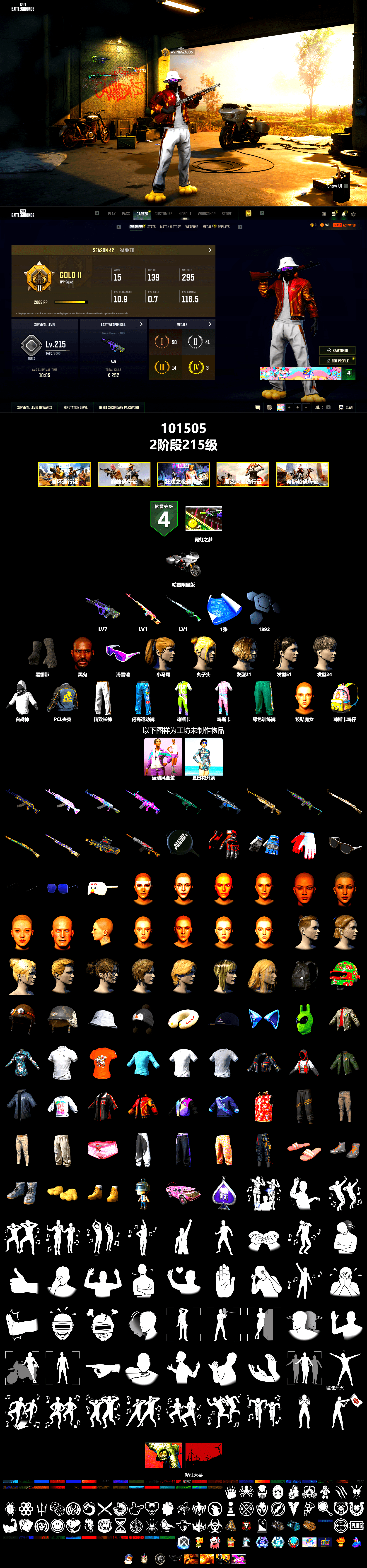 Rest in Pink — Dragunov [1], Duncan's Infiltrator Handwraps, Jonathan Kamau, Snow Glasses, Harley Quinn's Hair, Exquisite Pants, Training Jacket (Green), DOUYU T-shirt - 2