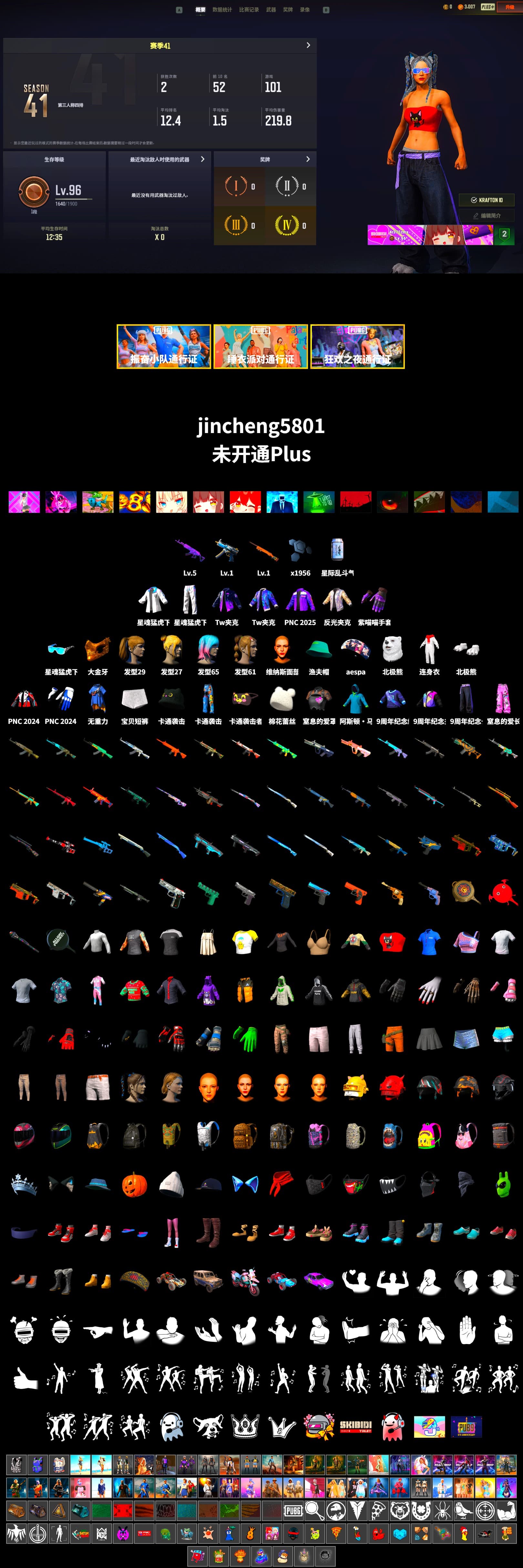 PGC 2021 Contingent Chaos Mask, Polar Bear Feet, Aespa, Harley Quinn's Hair, XingHun's Tiger Strike Jacket, XingHun's Tiger Strike Pants, Full Autumn — M416 - 2