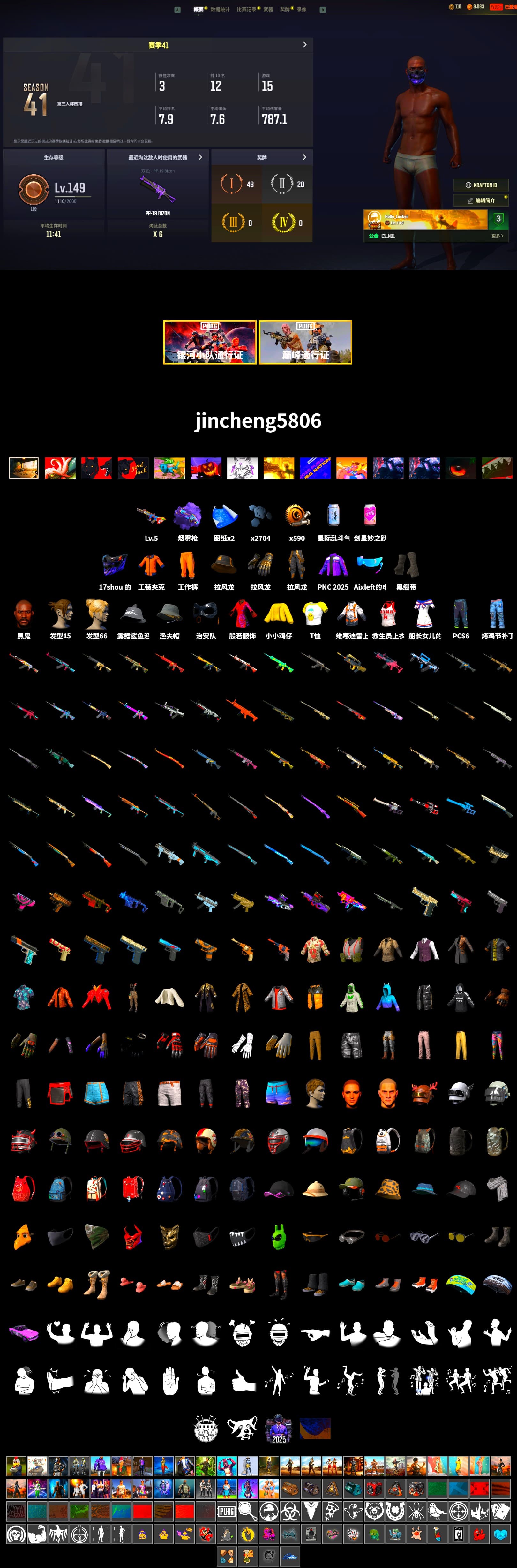 Purple Magical Mist — M79, Duncan's Infiltrator Handwraps, Jonathan Kamau, Full Autumn — M416 - 2