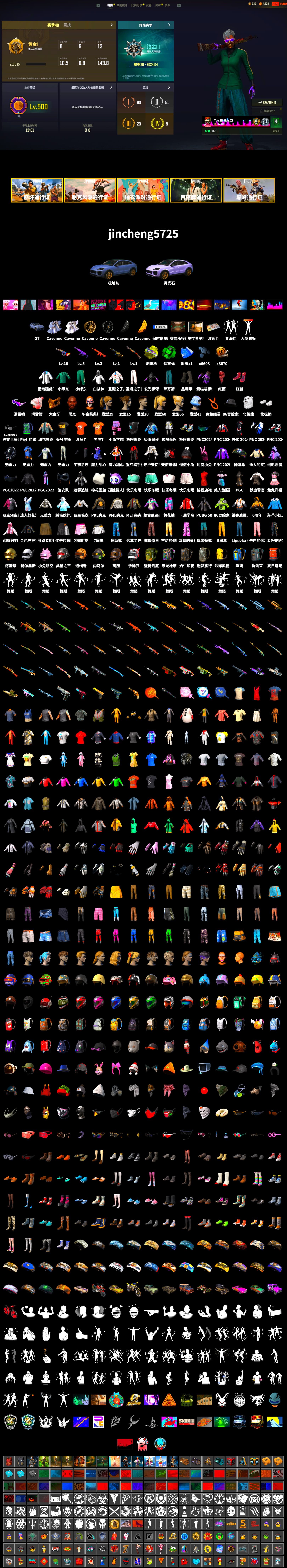 Emerald Smoke Grenade, Yellow Fog of Fury — M79, Hi-top Trainers (Red), Duncan's Infiltrator Handwraps, «Cayenne Turbo GT» SUV, Jonathan Kamau, Snow Glasses, PGC 2021 Contingent Chaos Mask, PLAYERUNKNOWN's Bandana, Heavy Fur Coat (Black), Polar Bear Feet, Harley Quinn's Hair, PML 2019 Phase 2 Jacket, XingHun's Tiger Strike Jacket, PKL 2019 Phase 2 Jacket, Sideshow Bear Feet, Sha Wujing's Shorts, StreamerOne, Training Jacket (Green), Full Autumn — M416, DOUYU T-shirt - 2