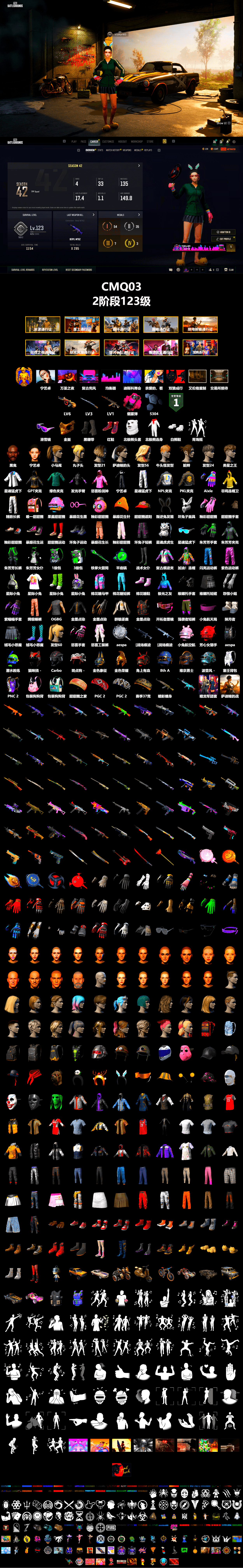 Magenta Smoke Grenade, Hi-top Trainers (Red), Duncan's Infiltrator Handwraps, Jonathan Kamau, Snow Glasses, PGC 2021 Contingent Chaos Mask, Polar Bear Feet, Rash Beixli Xtra Tough Jacket, Aespa, Harley Quinn's Hair, Rash Beixli Xtra Tough Jacket, XingHun's Tiger Strike Jacket, XingHun's Tiger Strike Pants, NPL 2019 Phase 2 Jacket, PKL 2019 Phase 2 Jacket, Exquisite Pants, Blue Thunder Gloves, Sideshow Bear Feet - 2