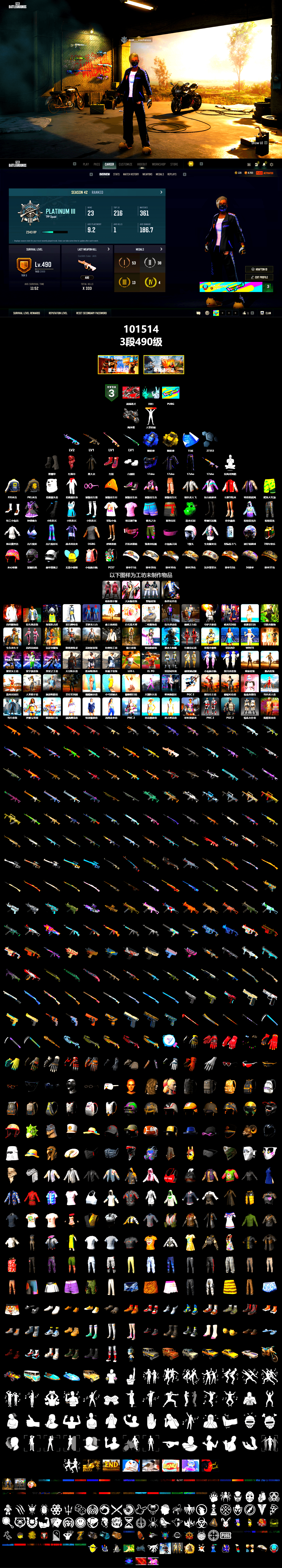 Rest in Pink — Dragunov [1], Blue Smoke Grenade, Yellow Smoke Grenade, Hi-top Trainers (Red), Duncan's Infiltrator Handwraps, «Panigale V4 S (Pitch Black)» Motorcycle, PLAYERUNKNOWN's Bandana, Heavy Fur Coat (Black), Polar Bear Feet, PJS 2019 Phase 2 Jacket, PKL 2019 Phase 2 Jacket, Festive Gloves (Red) - 2