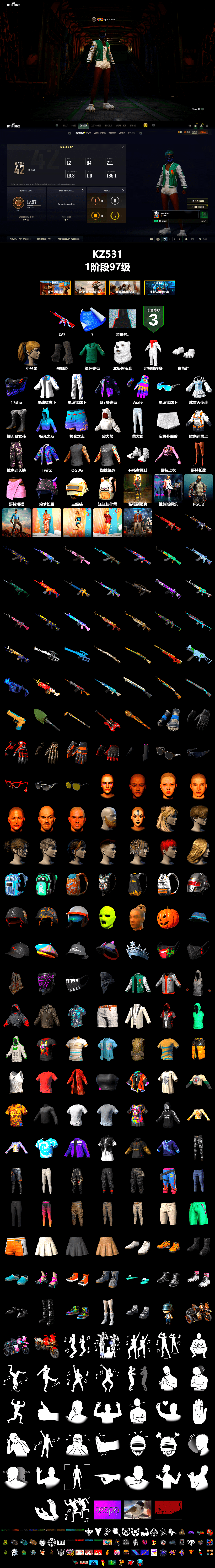 Duncan's Infiltrator Handwraps, Polar Bear Feet, Harley Quinn's Hair, XingHun's Tiger Strike Jacket, XingHun's Tiger Strike Pants - 2