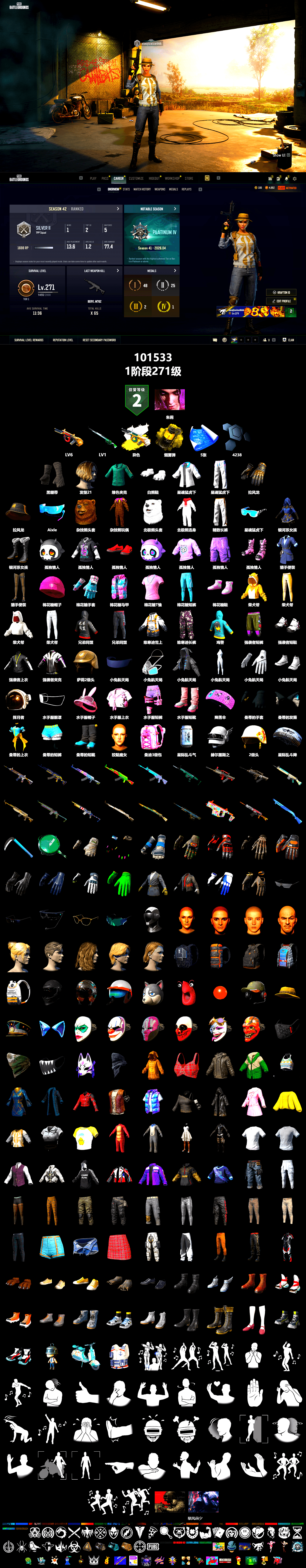 Yellow Smoke Grenade, Duncan's Infiltrator Handwraps, Polar Bear Feet, XingHun's Tiger Strike Jacket, XingHun's Tiger Strike Pants, Exquisite Pants, XiongDi Hoodie, Sideshow Bear Feet - 2