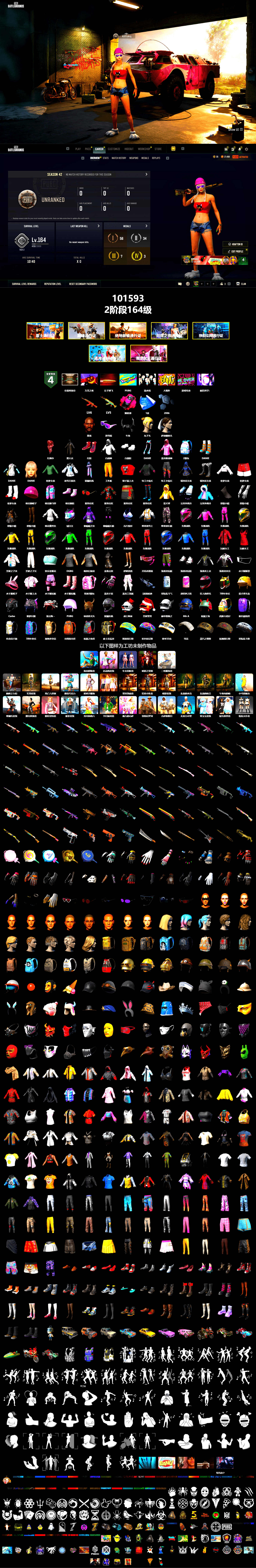 Magenta Smoke Grenade, Hi-top Trainers (Red), Jonathan Kamau, Snow Glasses, Demon Biker Horns, PLAYERUNKNOWN's Bandana, Heavy Fur Coat (Black), Polar Bear Feet, Rash Beixli Xtra Tough Jacket, Pubg X Newjeans, Rash Beixli Xtra Tough Jacket, Full Autumn — M416 - 2