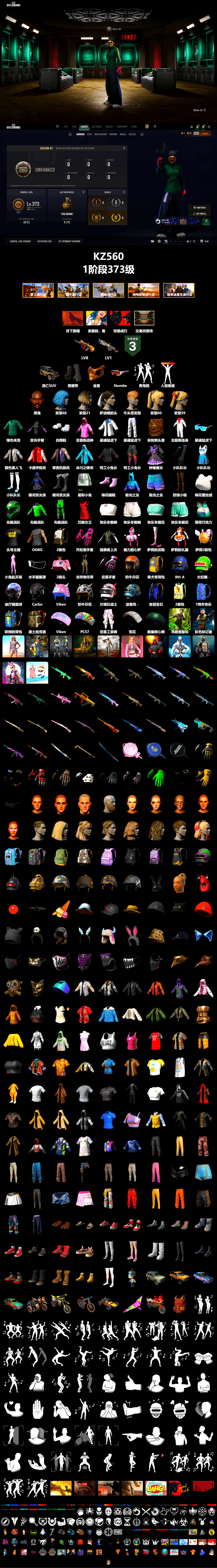 Duncan's Infiltrator Handwraps, Jonathan Kamau, PGC 2021 Contingent Chaos Mask, Polar Bear Feet, Rash Beixli Xtra Tough Jacket, Rash Beixli Xtra Tough Jacket, XingHun's Tiger Strike Jacket, XingHun's Tiger Strike Pants, StreamerOne, Sideshow Bear Feet - 2