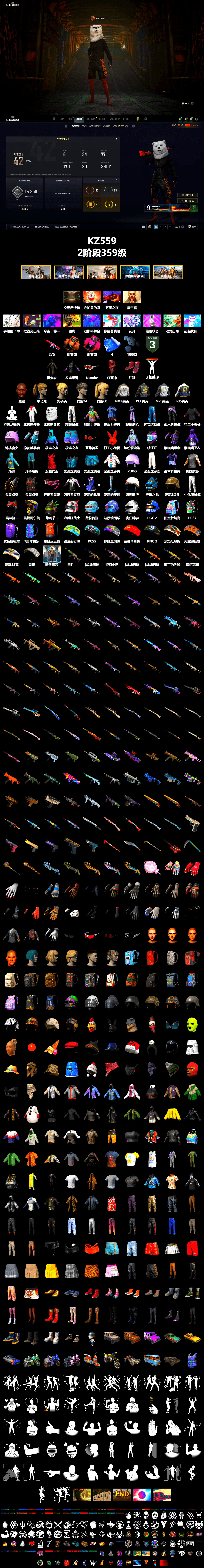 Coral Smoke Grenade, Magenta Smoke Grenade, Hi-top Trainers (Red), Jonathan Kamau, PLAYERUNKNOWN's Bandana, Heavy Fur Coat (Black), Harley Quinn's Hair, PML 2019 Phase 2 Jacket, NPL 2019 Phase 2 Jacket, PJS 2019 Phase 2 Jacket, Exquisite Pants, Sha Wujing's Shorts, Festive Gloves (Red), GLL Grand Slam Sweatshirt - 2