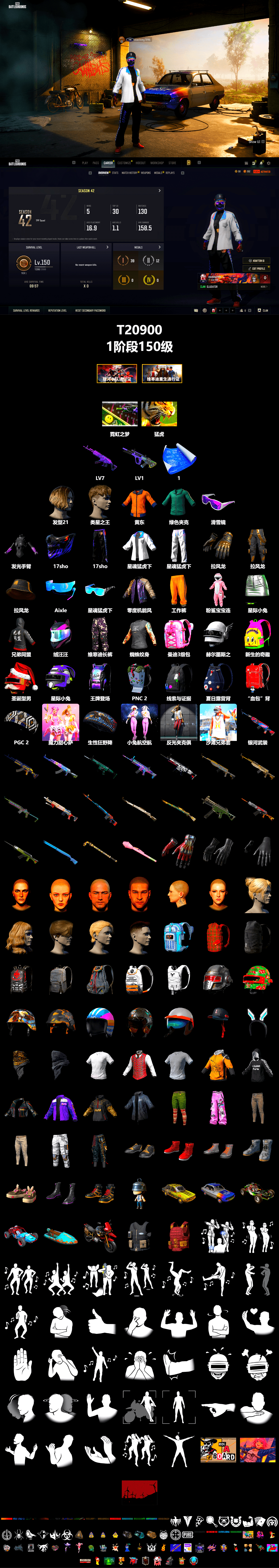 Snow Glasses, XingHun's Tiger Strike Jacket, XingHun's Tiger Strike Pants, XiongDi Hoodie - 2