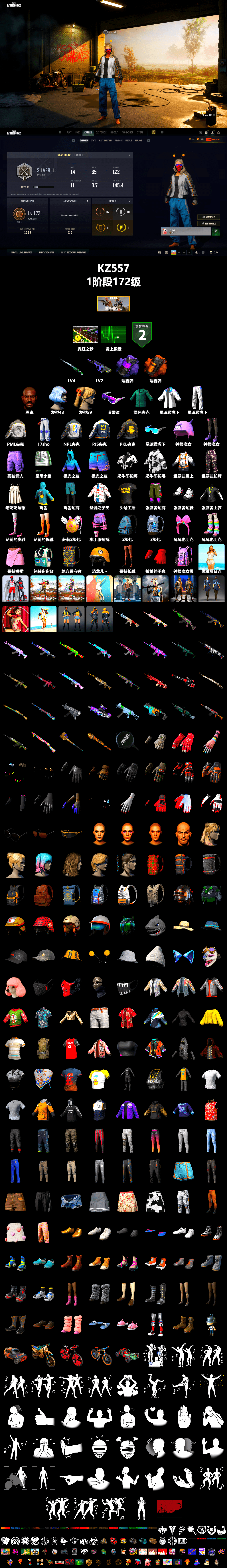 Purple Smoke Grenade, Orange Smoke Grenade, Jonathan Kamau, Snow Glasses, PML 2019 Phase 2 Jacket, XingHun's Tiger Strike Jacket, XingHun's Tiger Strike Pants, NPL 2019 Phase 2 Jacket, PJS 2019 Phase 2 Jacket, PKL 2019 Phase 2 Jacket, Sha Wujing's Shorts, StreamerOne, Festive Gloves (Red) - 2
