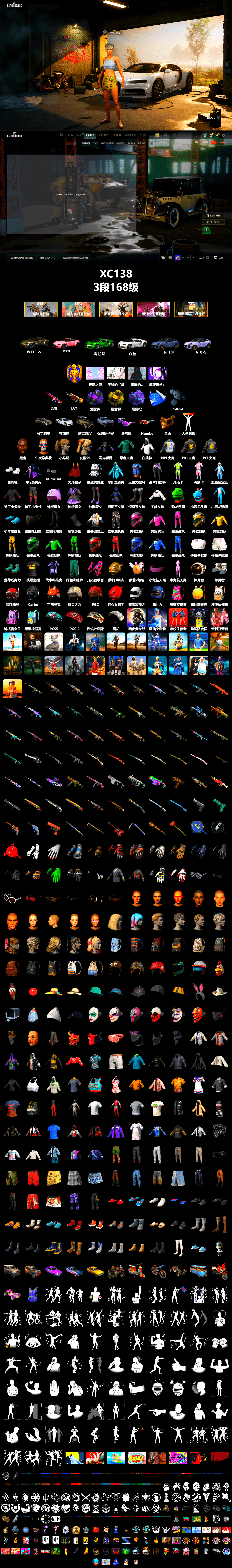 Purple Smoke Grenade, Yellow Smoke Grenade, Purple Magical Mist — M79, «Cayenne Turbo GT» SUV, «Chiron» Sports Car, «V12 Vantage Roadster» Sports Car, Jonathan Kamau, Snow Glasses, PGC 2021 Contingent Chaos Mask, Polar Bear Feet, Harley Quinn's Hair, NPL 2019 Phase 2 Jacket, PKL 2019 Phase 2 Jacket, StreamerOne, Training Jacket (Green), Diva Glasses (White) - 2