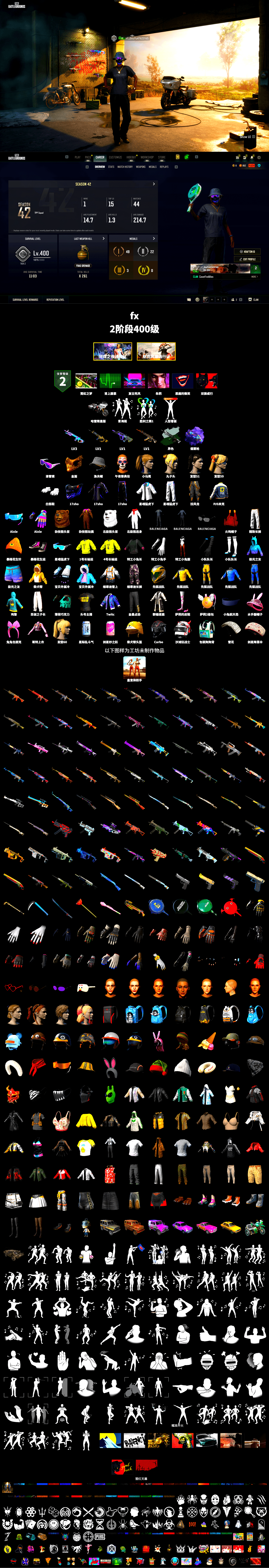 Time Keeper - M416 (Gray Green), Purple Magical Mist — M79, Snow Glasses, PGC 2021 Contingent Chaos Mask, Polar Bear Feet, Harley Quinn's Hair, XingHun's Tiger Strike Jacket, XingHun's Tiger Strike Pants, PJS 2019 Phase 2 Jacket, Exquisite Pants, StreamerOne, Sideshow Bear Feet, «Chiron» Sports Car, «DBX707» SUV - 2