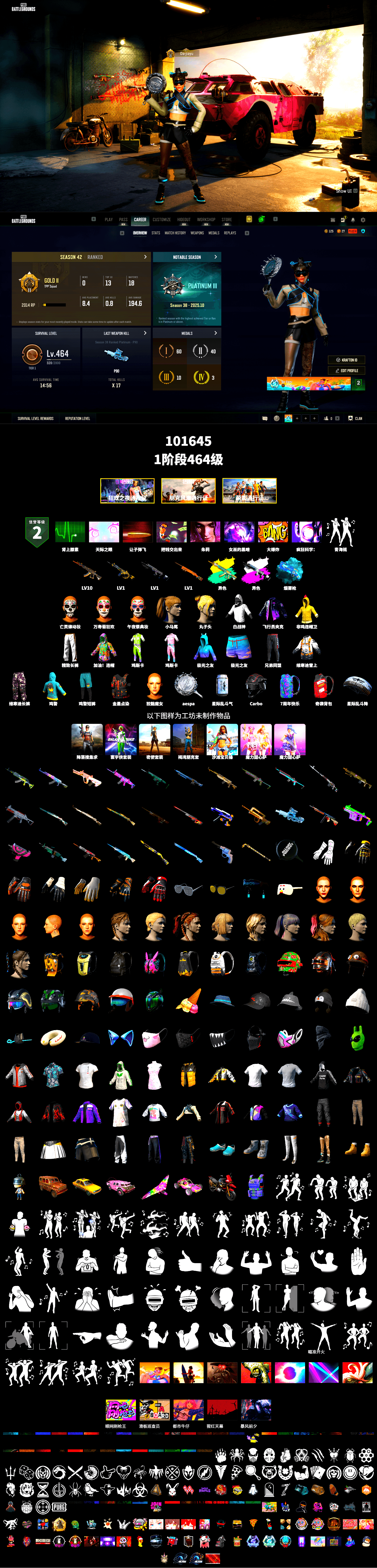 Obscura - Mk12 (Silver Fuchsia), Blue Magical Mist — M79, Harley Quinn's Hair, Exquisite Pants, XiongDi Hoodie, Sha Wujing's Shorts, 2018 PUBG ALL-STAR T-shirt (Korean) - 2