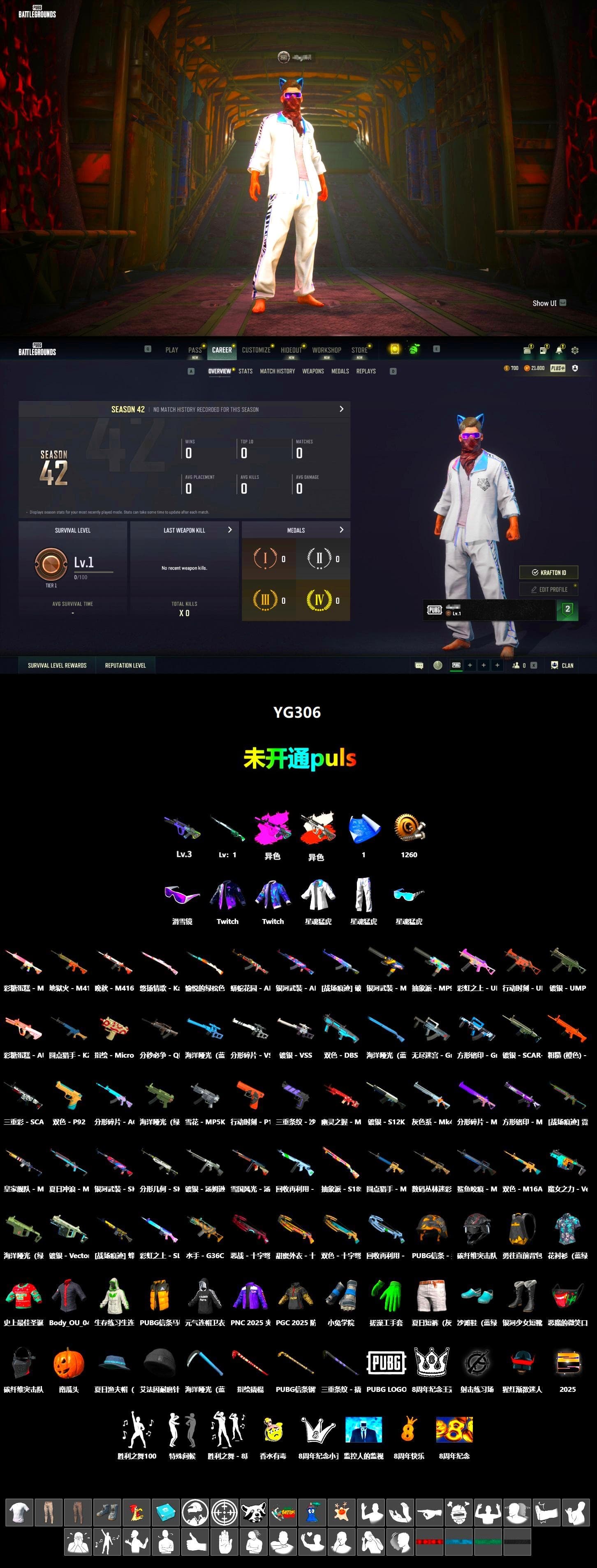 Neon Dream - AUG (White Orange), Snow Glasses, XingHun's Tiger Strike Jacket, XingHun's Tiger Strike Pants, Full Autumn — M416 - 2