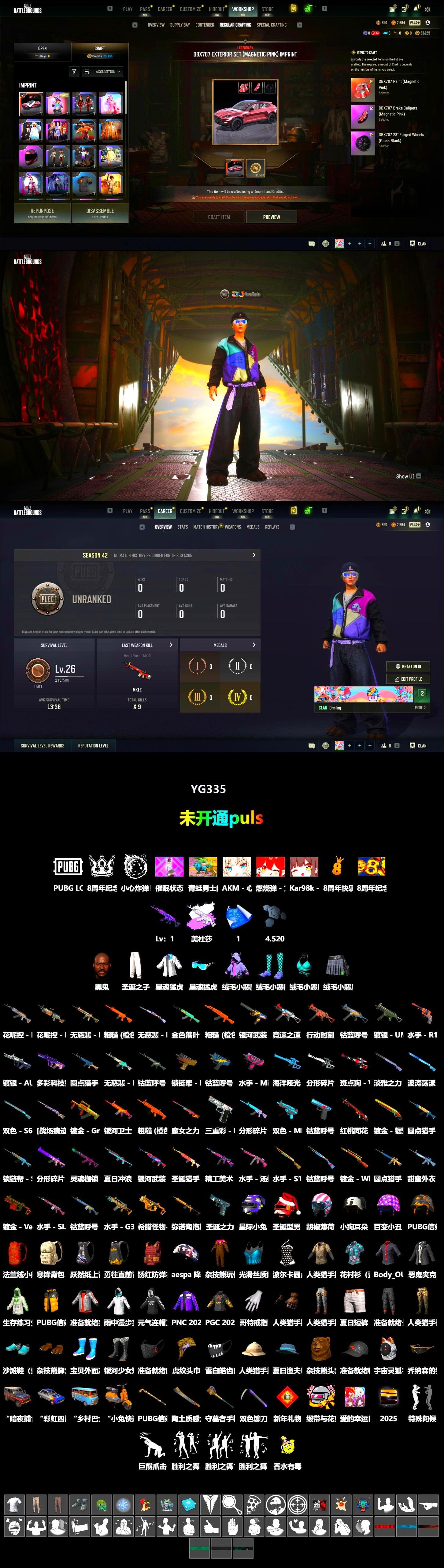Medusa — Beryl M762 (Gray Purple), Jonathan Kamau, Aespa, XingHun's Tiger Strike Jacket, Sideshow Bear Feet - 2