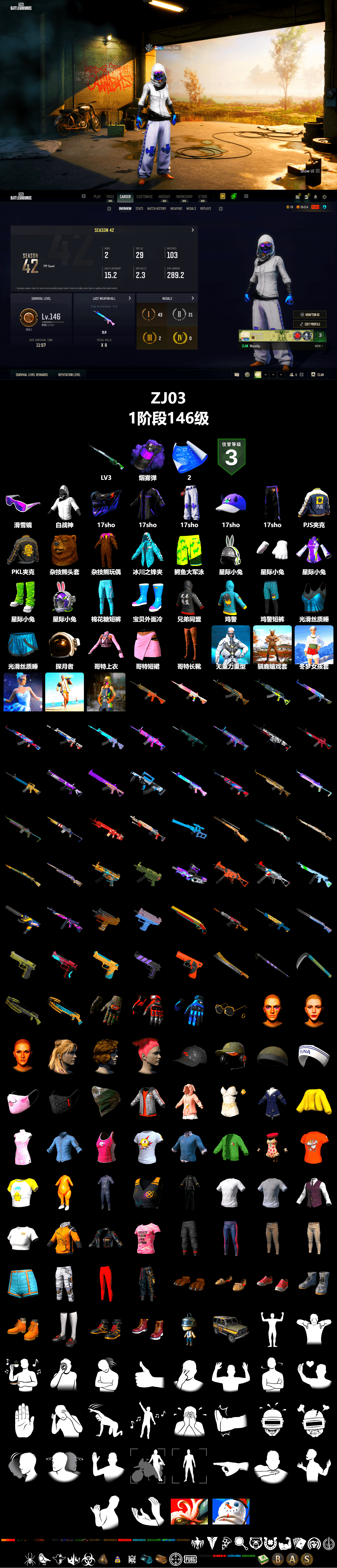 Purple Smoke Grenade, Snow Glasses, PJS 2019 Phase 2 Jacket, PKL 2019 Phase 2 Jacket, XiongDi Hoodie, Sha Wujing's Shorts, Blue Thunder Gloves, HUYA T-shirt, DOUYU T-shirt, Sideshow Bear Feet - 2