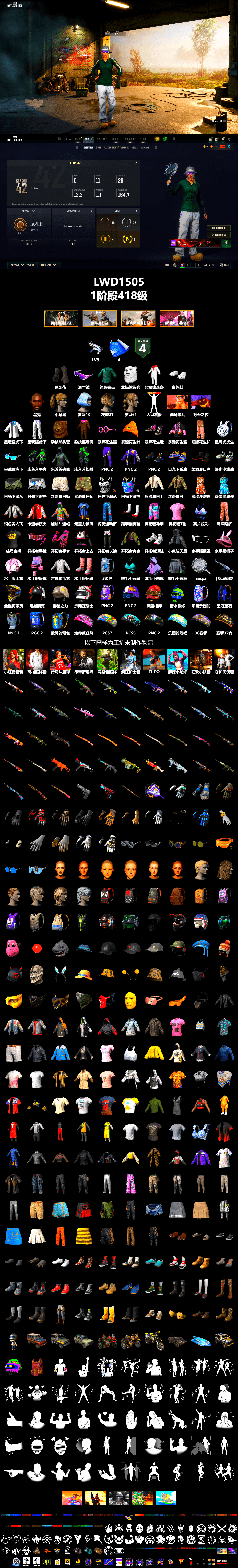 Duncan's Infiltrator Handwraps, Jonathan Kamau, Snow Glasses, Polar Bear Feet, Harley Quinn's Hair, XingHun's Tiger Strike Jacket, XingHun's Tiger Strike Pants, StreamerOne, Full Autumn — M416, Blue Thunder Gloves, Sideshow Bear Feet - 2