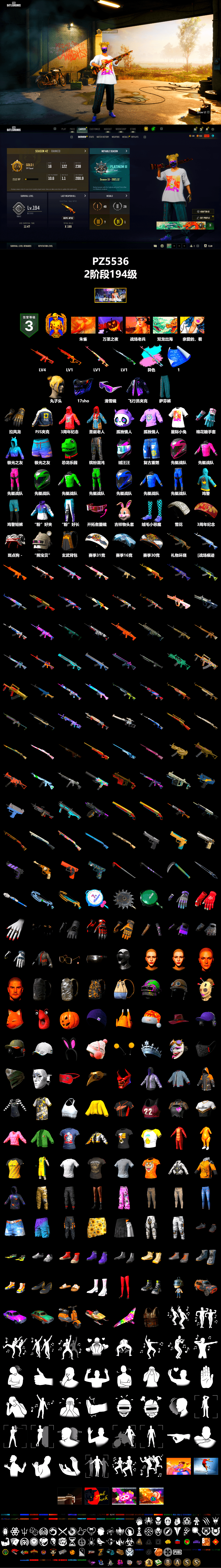 Rest in Pink — Dragunov [1], Rest in Pink — Dragunov (Teal Pink), Snow Glasses, PJS 2019 Phase 2 Jacket, Sha Wujing's Shorts, Full Autumn — M416, Festive Gloves (Red) - 2