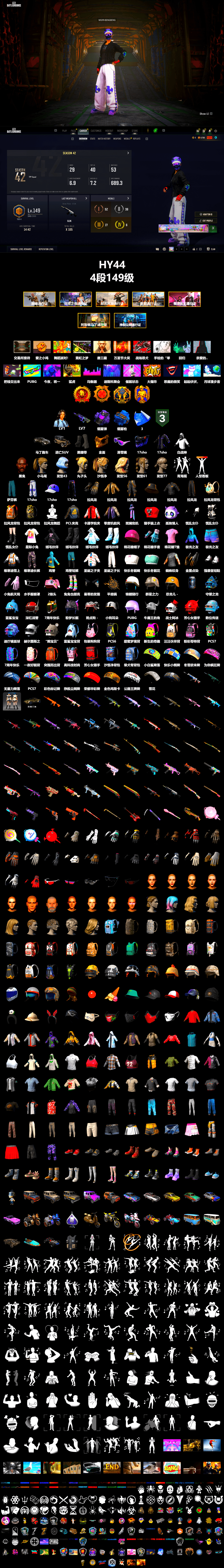 Purple Smoke Grenade, Blue Fog of Fury — M79, Duncan's Infiltrator Handwraps, «V12 Vantage Roadster» Sports Car, Jonathan Kamau, Snow Glasses, PGC 2021 Contingent Chaos Mask, Harley Quinn's Hair, Sha Wujing's Shorts, «DBX707» SUV - 2