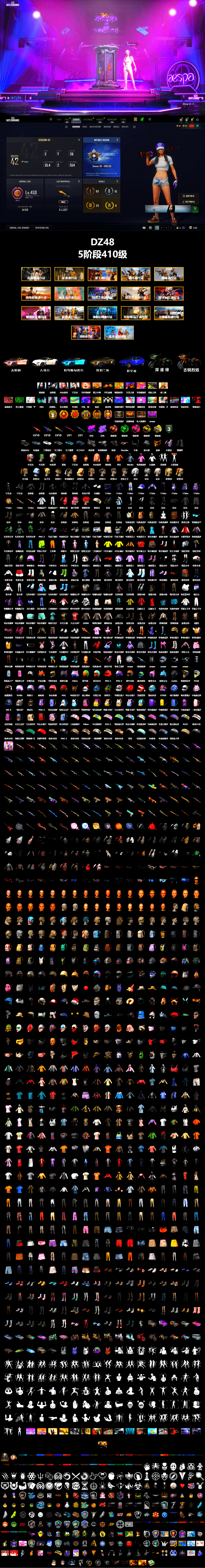 Coral Smoke Grenade, Emerald Smoke Grenade, Magenta Smoke Grenade, Yellow Smoke Grenade, Yellow Fog of Fury — M79, Heybox Gloves, Duncan's Infiltrator Handwraps, Harley Quinn's Hair, The Joker's Hair, «Urus S» SUV, «V12 Vantage Roadster» Sports Car, «V12 Vantage Roadster (Luxe)» Sports Car, «DBX707» SUV, «Panigale V4 S (Pitch Black)» Motorcycle, 9S's Hairstyle, Jonathan Kamau, PGC 2021 Contingent Chaos Mask, Demon Biker Horns, Rash Beixli Xtra Tough Jacket, Aespa, Polar Bear Feet, Nier, Harley Quinn's Hair, "CVO™ Road Glide® ST" Motorcycle, Rash Beixli Xtra Tough Jacket, XingHun's Tiger Strike Jacket, XingHun's Tiger Strike Pants, XiongDi Hoodie, Sha Wujing's Shorts, StreamerOne, Full Autumn — M416, Pigff's DBS, Diva Glasses (White), DOUYU T-shirt, Sideshow Bear Feet - 2