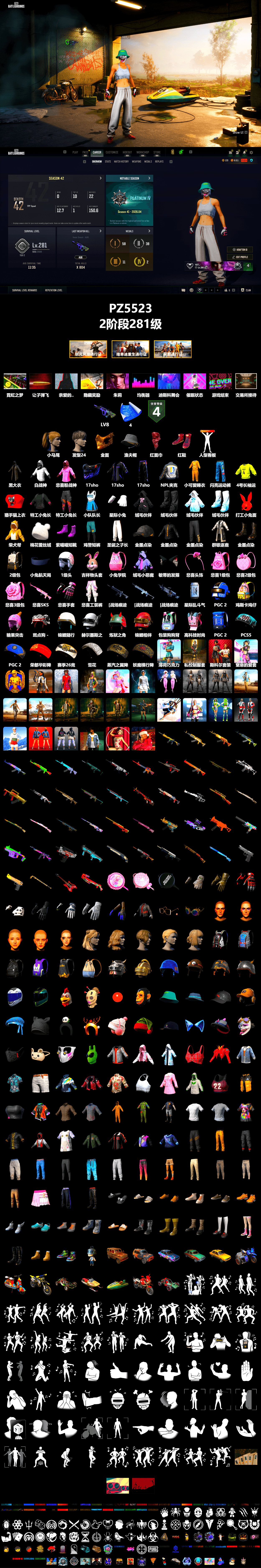 Hi-top Trainers (Red), PGC 2021 Contingent Chaos Mask, PLAYERUNKNOWN's Bandana, Heavy Fur Coat (Black), Rash Beixli Xtra Tough Jacket, Harley Quinn's Hair, Rash Beixli Xtra Tough Jacket, NPL 2019 Phase 2 Jacket, Sha Wujing's Shorts - 2