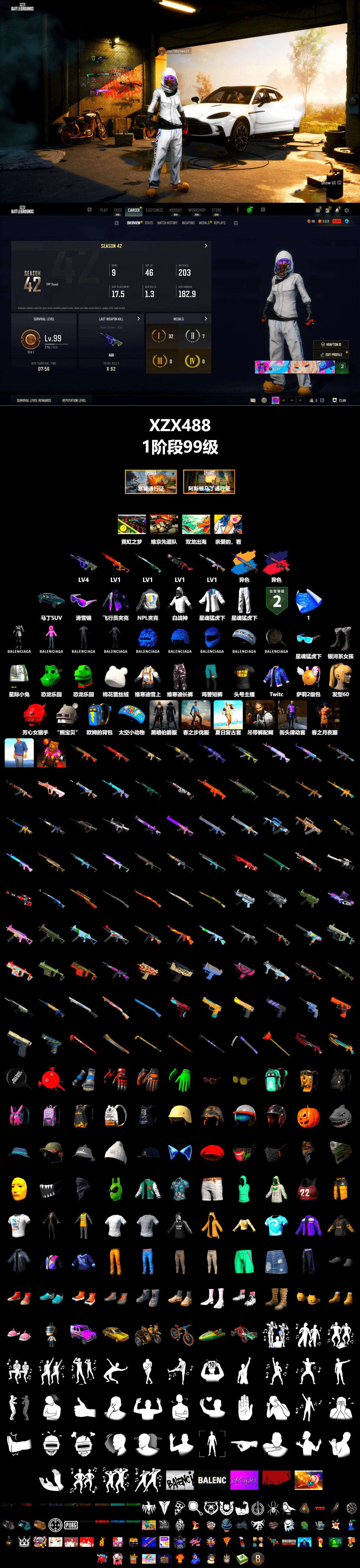 Yule Sleigh - Mini14 (Gold Blue), Pretend Prototype - SLR (Navy Red), «DBX707» SUV, Snow Glasses, XingHun's Tiger Strike Jacket, XingHun's Tiger Strike Pants, NPL 2019 Phase 2 Jacket, Sha Wujing's Shorts, StreamerOne - 2